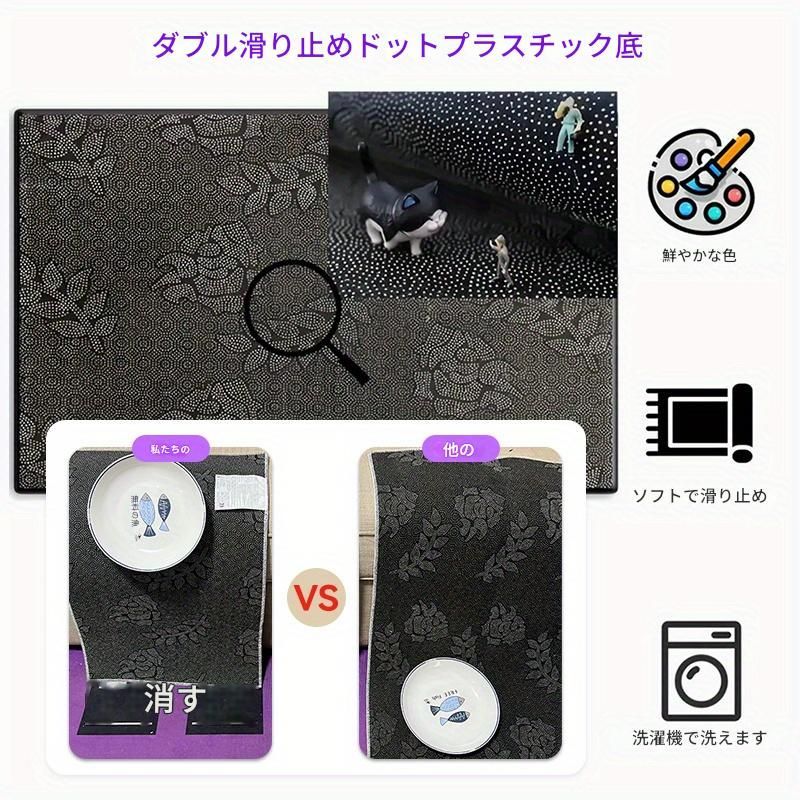 850g|m² プラッシュ洗えるマット