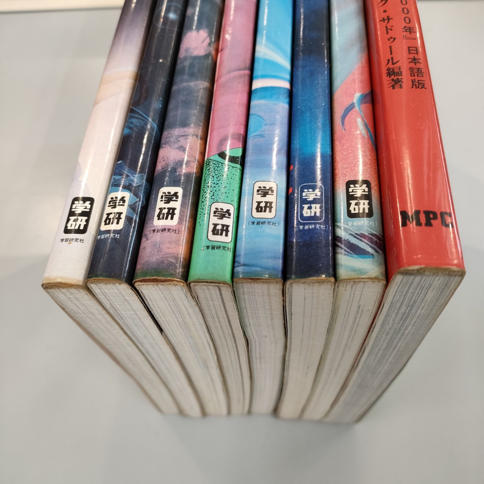 SF ファンタジア 1-7巻 SF グラフィックス 合計8冊 学研 - メルカリ