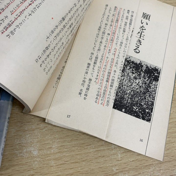 △01)【同梱不可】GLA 1980年 1～12月号 12冊セット/GLA総合本部