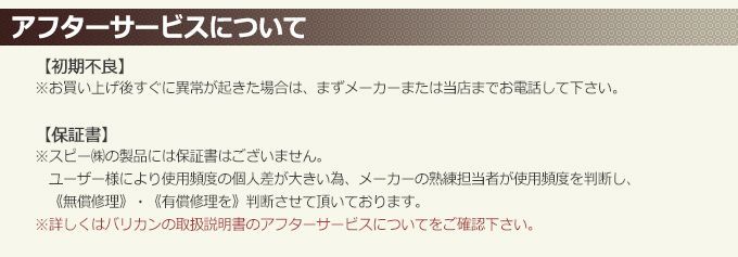 本体のみ刃なし プレゼント