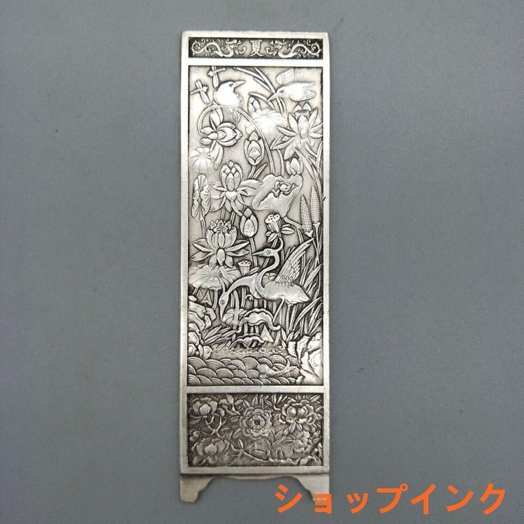 銅 細工 四扇屏風 挿屏 文房四宝 茶道具 装飾品 現代工芸品 美術品