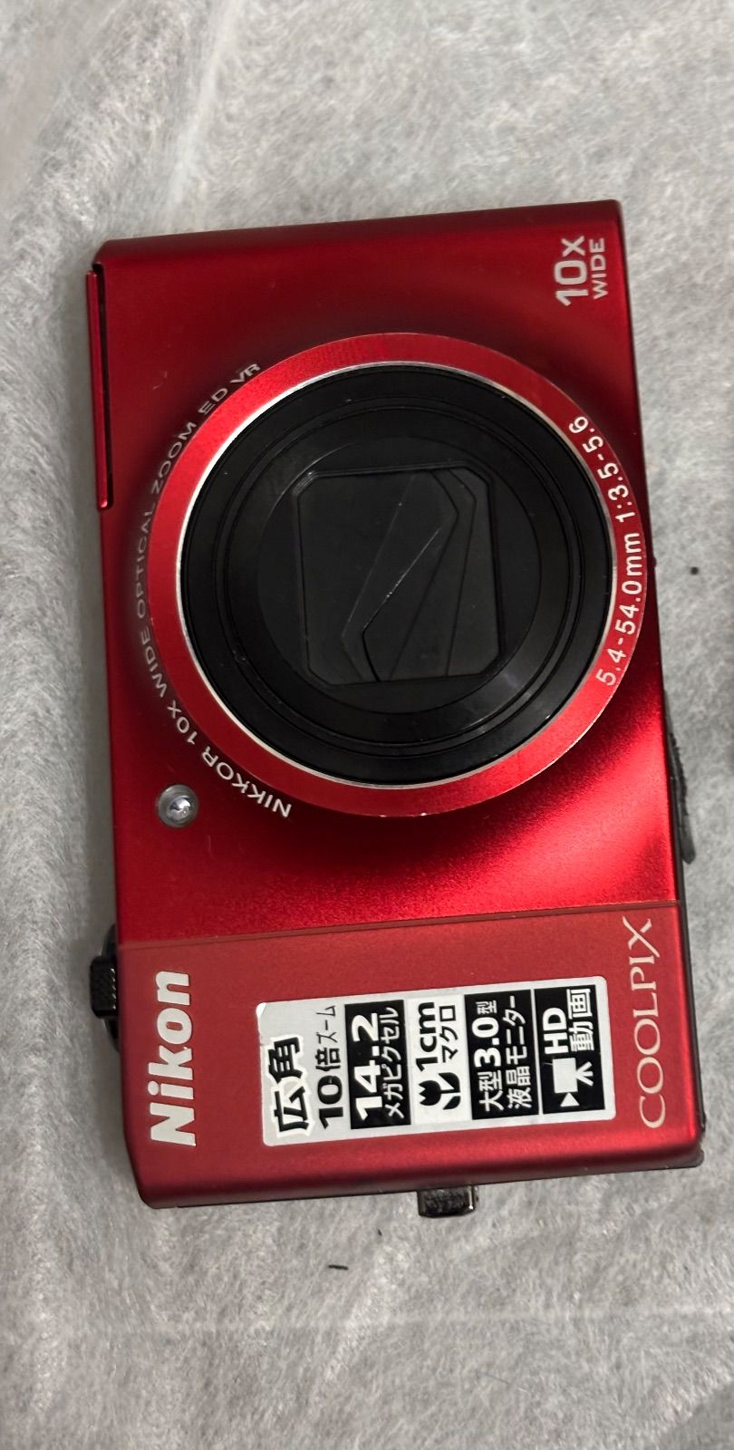 Nikon COOLPIX S8000 9271