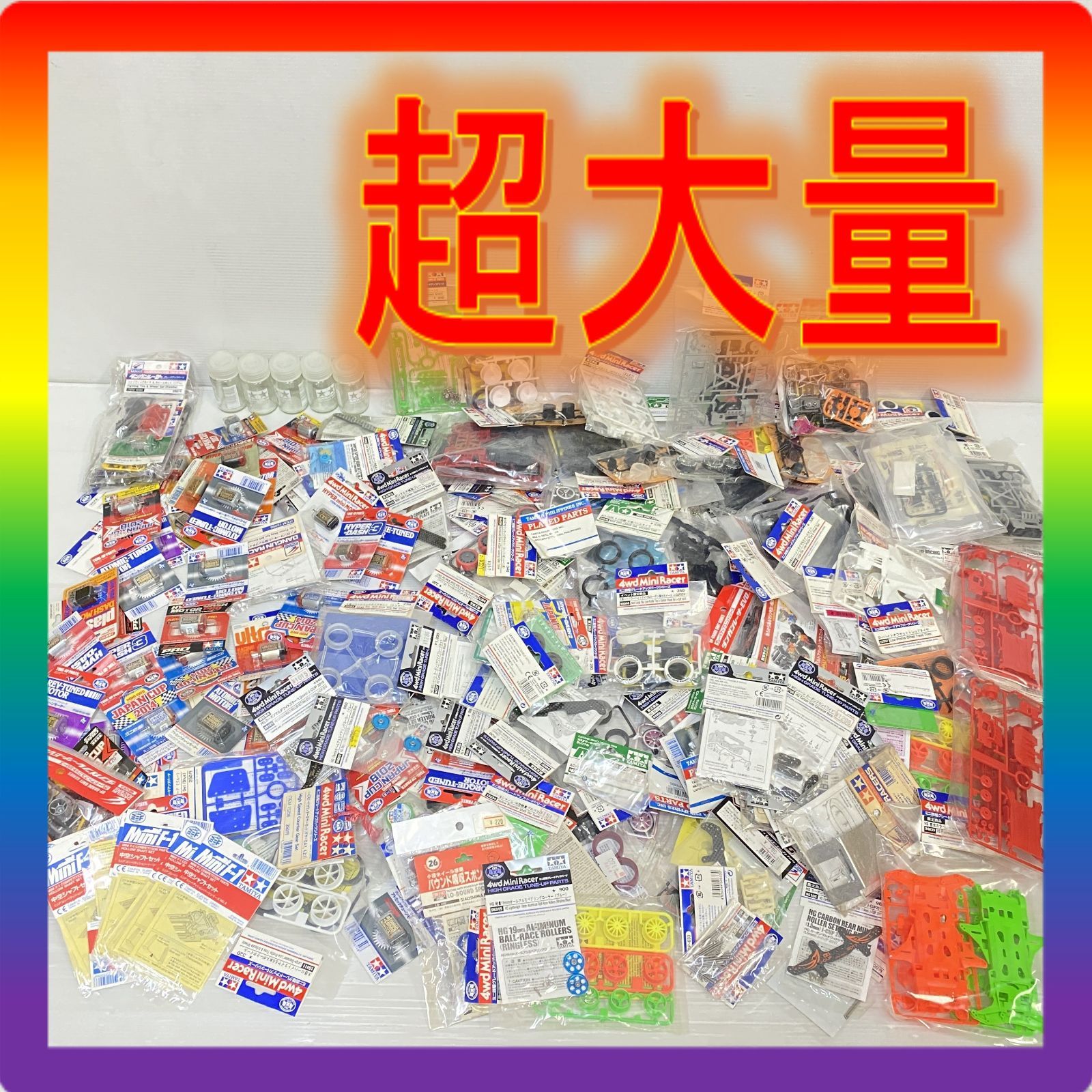 ミニ四駆 等 パーツ 超大量 まとめ タミヤ 他 ジャンク品 smgmini086437