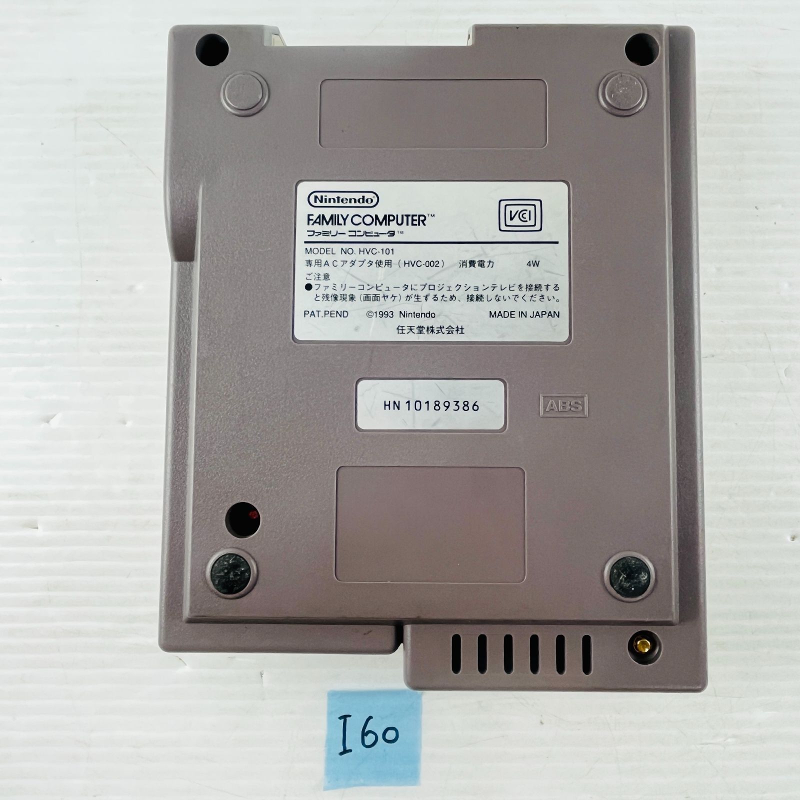 ◇I60【通電動作OK】すぐ遊べるセット ニンテンドー ニューファミコン