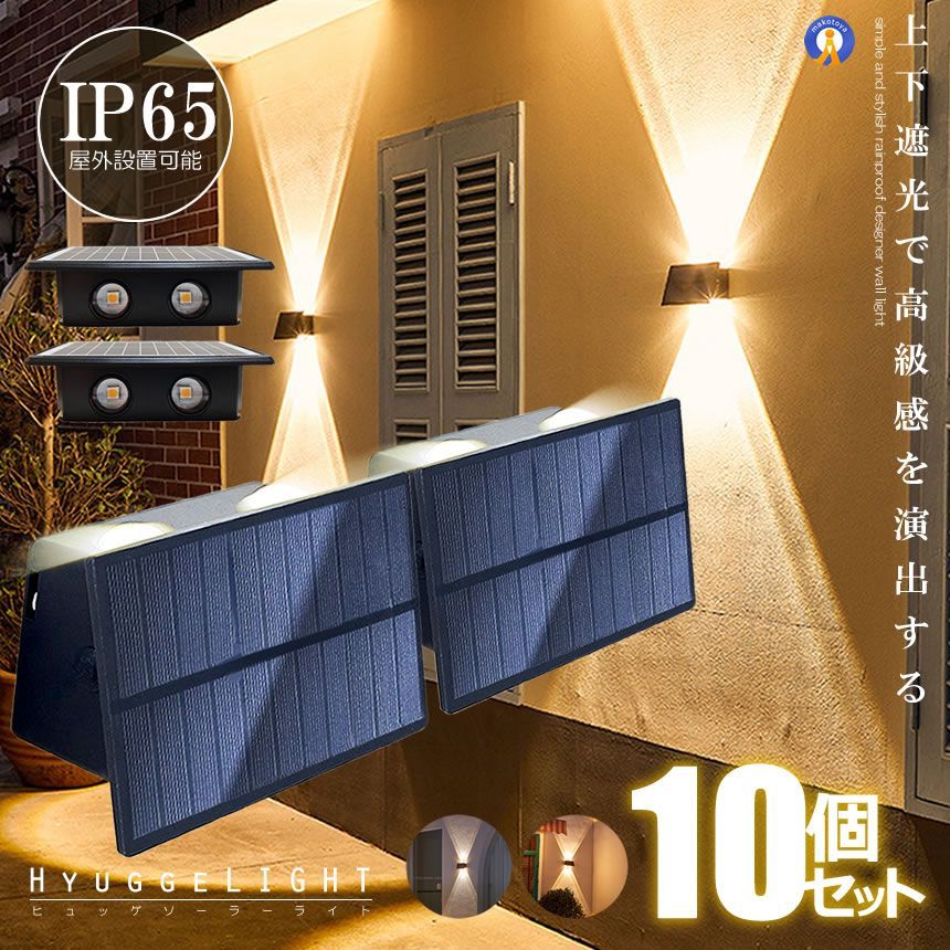 Ada RGB(ADA ソーラーRGB ライト 本体 + 電源アダプター) ADA LED