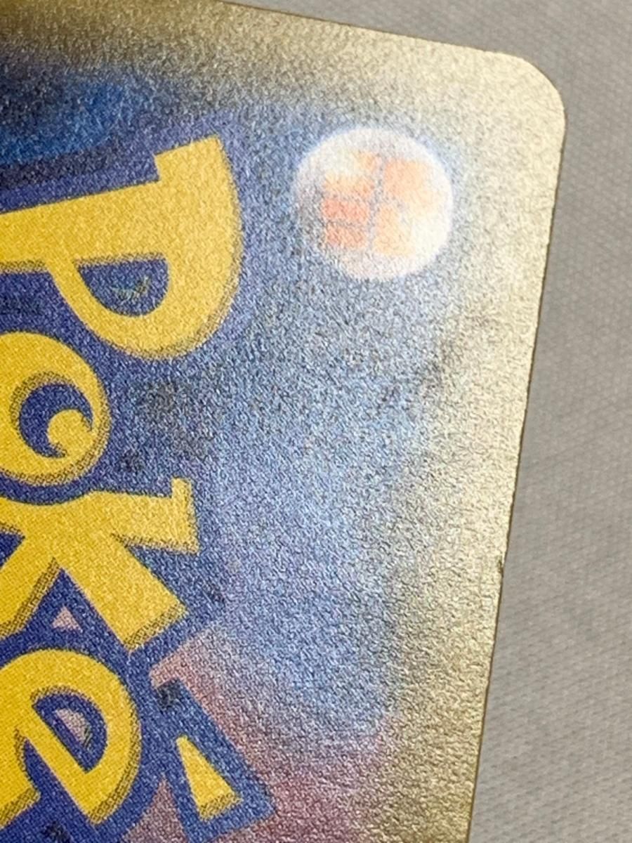 ポケモンカード