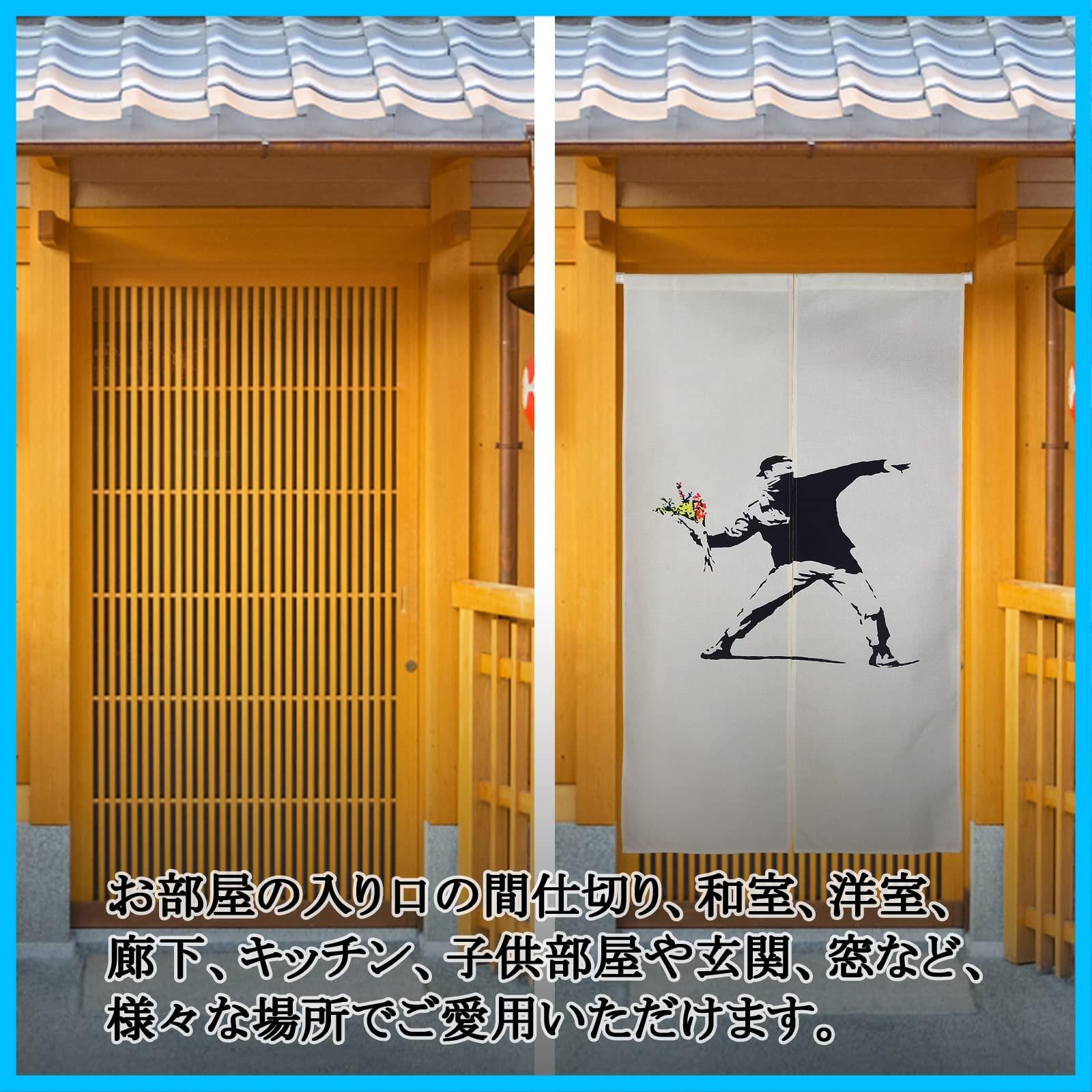 間仕切り 保温 ドア のれん ロング 目隠し 間仕切りカーテン 和風 厚手 85x90cm 冷気遮断 カラー03 遮光 風鈴 防音 楽天市場】間仕切り  のれん 冷気 遮断 保温 暖簾 透明 間仕切りカーテン lmp-03s 90×240cm おしゃれ ビニールカーテン パーテーション 突っ張り棒 ... 間仕切り 保温 インテリア のれん ロング 目隠し 間仕切りカーテン 和風 厚手 冷気遮断 遮光 蓮華 防音 シンプル 簡約 和柄