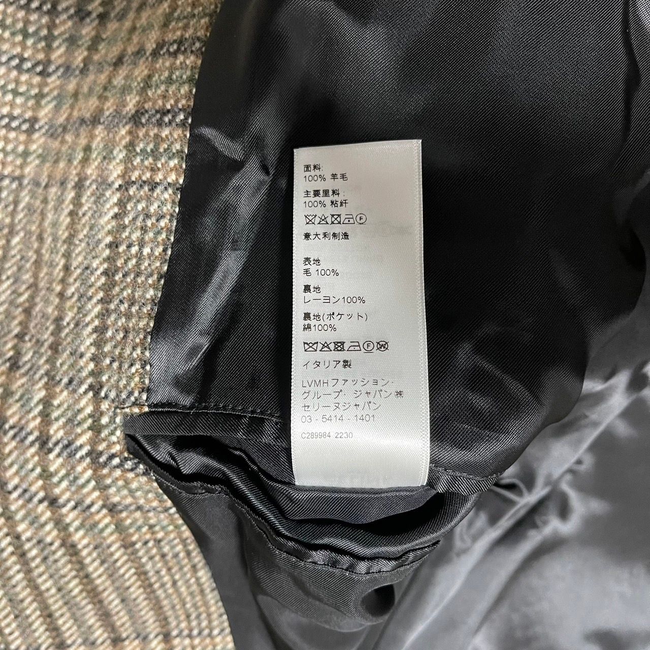 CELINE セリーヌ 22AW スタンドアップカラーテディジャケット 22AW TEDDY JACKET WITH STAND UP COLLAR  IN CHECKED WOOL - メルカリ