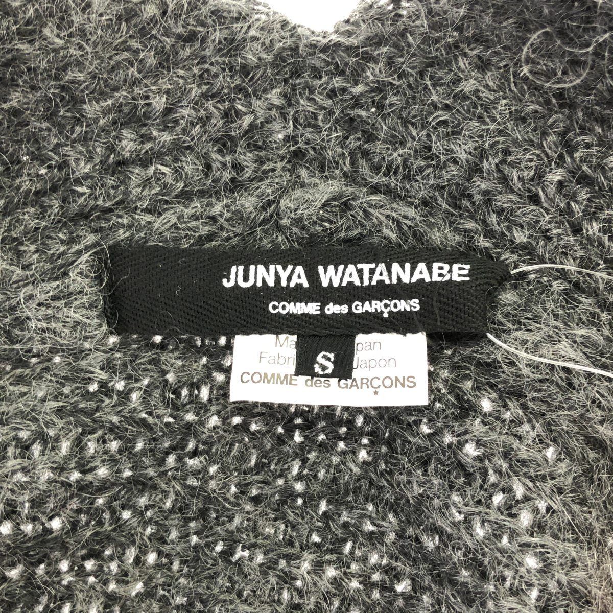 JUNYA WATANABE COMME des GARCONS - JUNYA WATANABE COMME des GARCONS ジュンヤワタナベ コムデギャルソン 11AW セーフティピンモヘアニットカーディガン JH-N023 グレー S JUNYA WATANABE COMME des GARCONS ジュンヤワタナベ コムデギャルソン