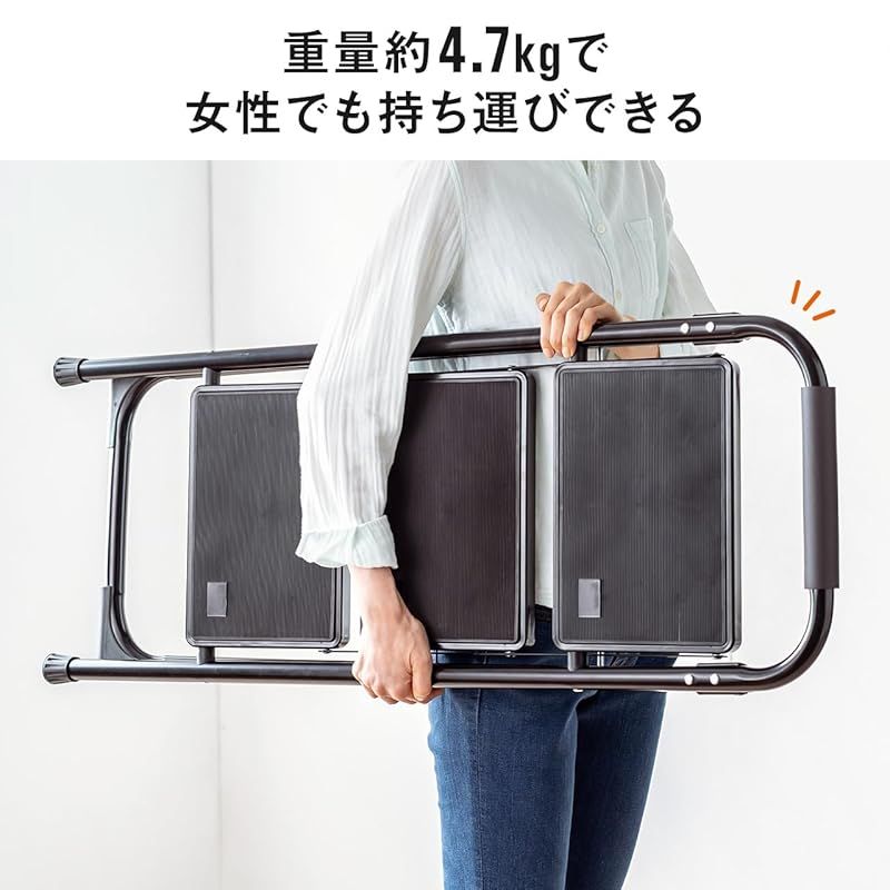 脚立 3段