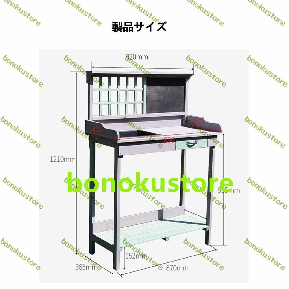 プランターベンチ ガーデン作業台