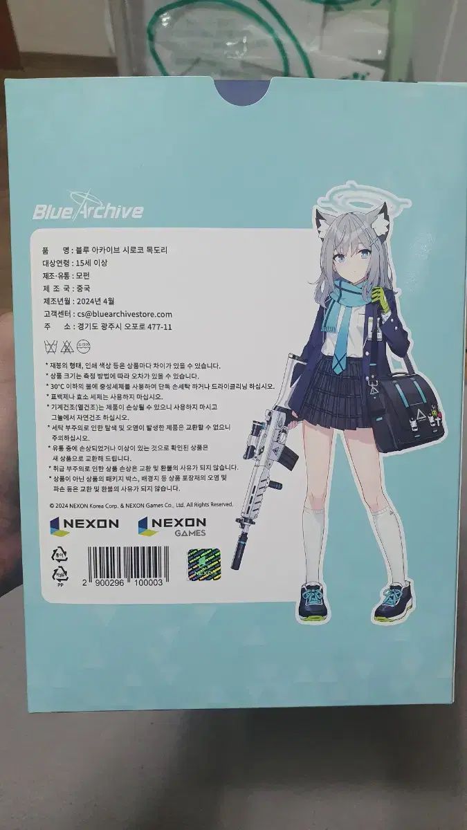 シロッコ マフラー