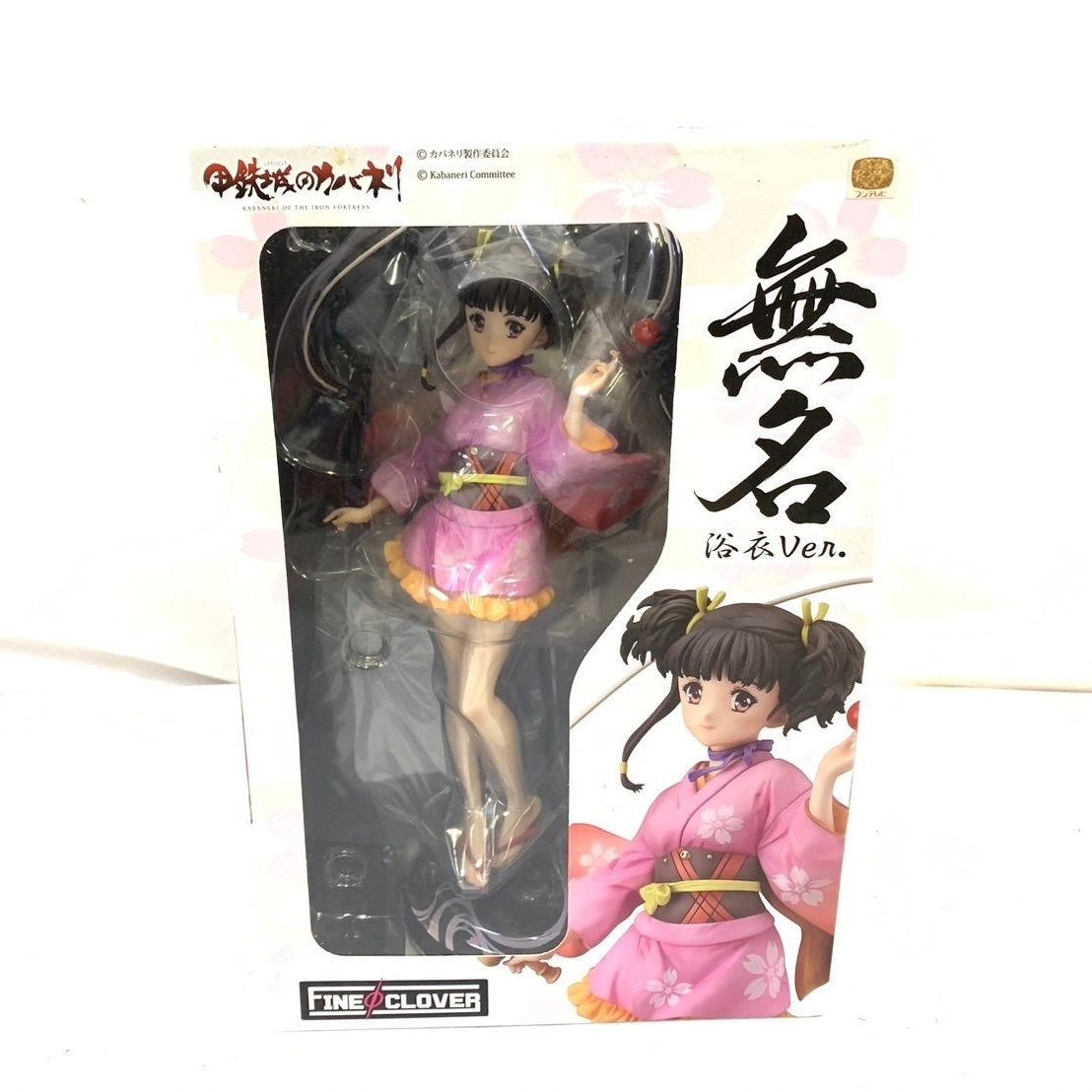 フィギュア】無名 浴衣Ver. 甲鉄城のカバネリ FineΦClover ☆XE22KK