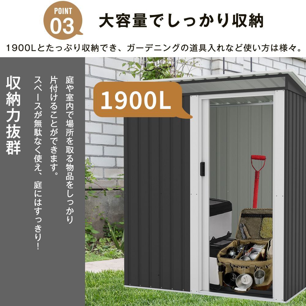 防水/耐侯窓付きスチール物置戸外収納庫大容量 スチール「可動棚 防水/耐侯窓付きスチール物置戸外収納庫大容量 スチール「可動棚