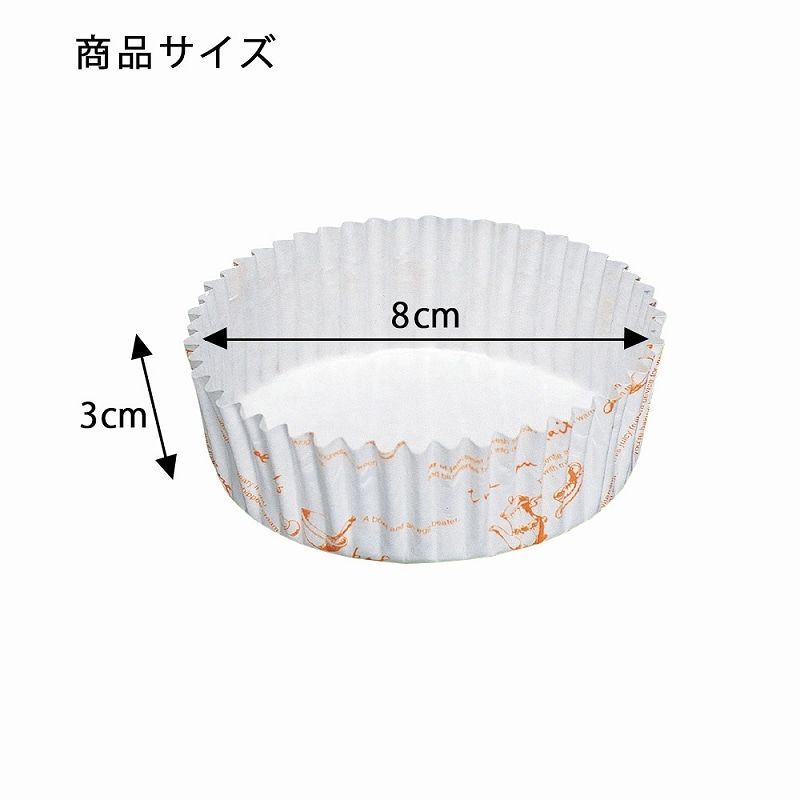 製菓資材 ペットカップ