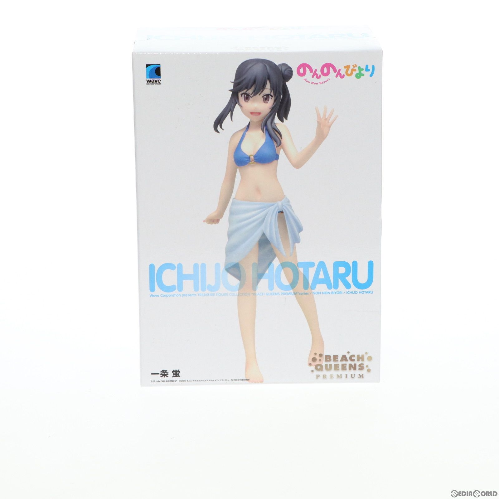 Be-Jwebショップ限定 BEACH QUEENS PREMIUM(ビーチクイーンズプレミアム) 一条蛍(いちじょうほたる) のんのんびより 1/10 完成品 フィギュア ウェーブ(WAVE) Be-Jwebショップ限定 BEACH QUEENS PREMIUM(ビーチクイーンズ