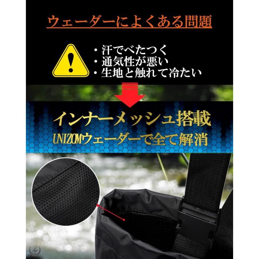 長靴 インナーメッシュ