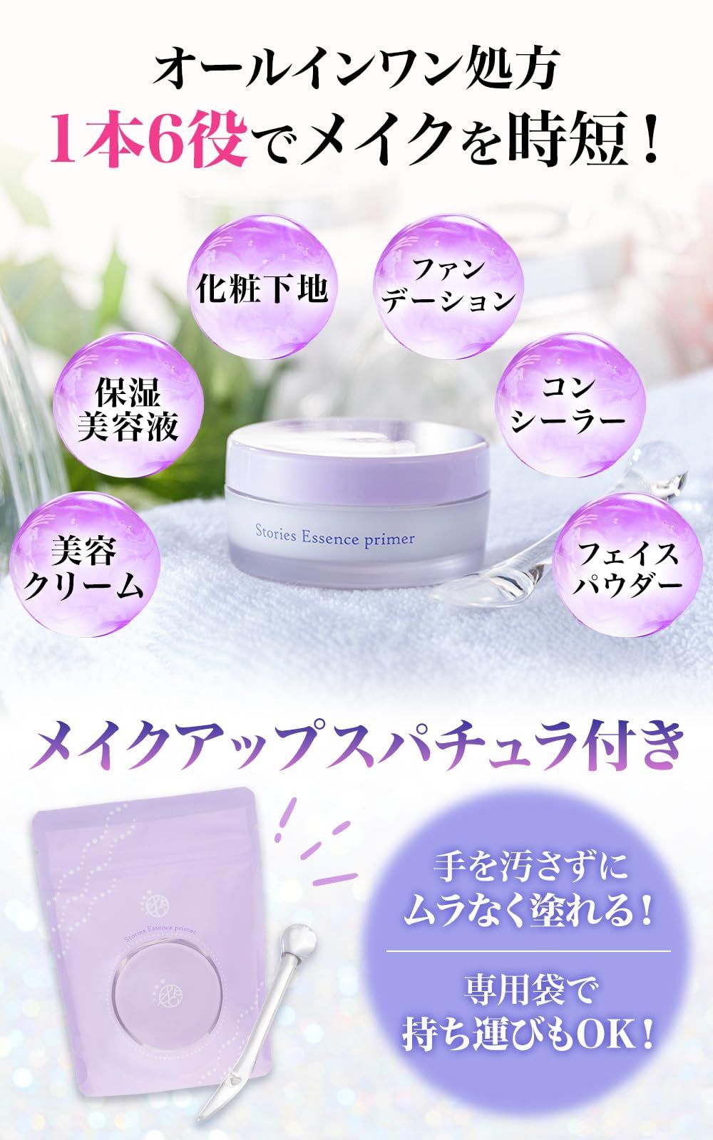 毛穴隠し