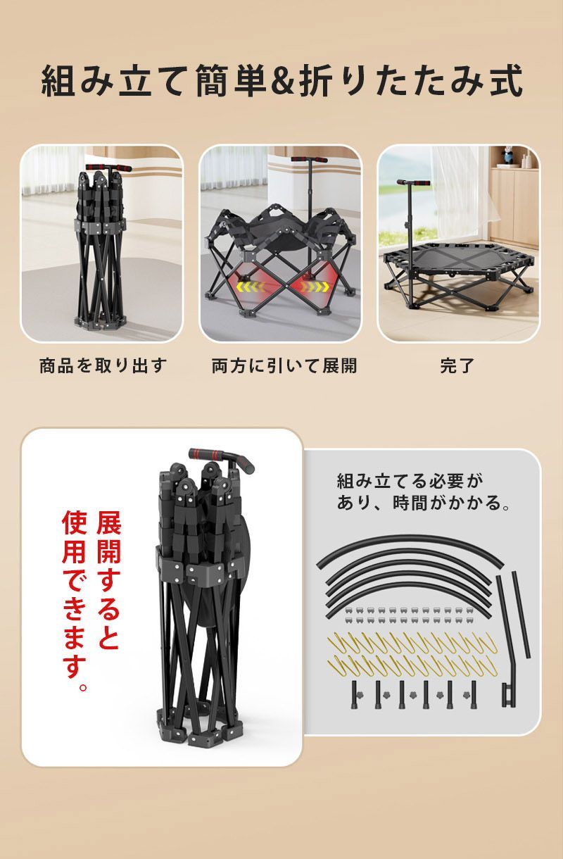 106cm 補助手すり付き