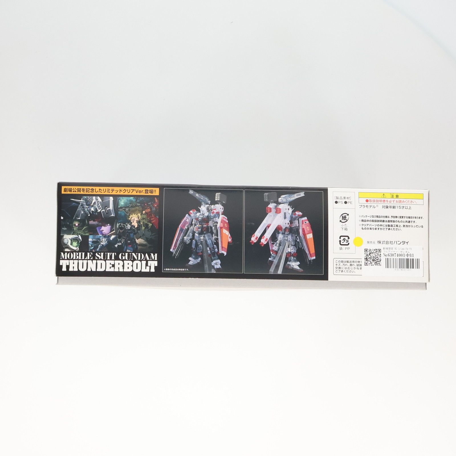 BANDAI - 劇場限定 HG 1/144 FA-78 フルアーマー・ガンダム(GUNDAM THUNDERBOLT Ver.) 劇場限定リミテッドクリアVer. 機動戦士ガンダム サンダーボルト DECEMBER SKY プラモデル(0210527) バンダイ Amazon | バンダイ(BANDAI) HG 1/144 フルアーマー・ガンダム