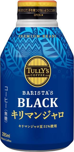 ターリーズさん専用 お知らせ詳細 |タリーズコーヒー川崎ルフロン店
