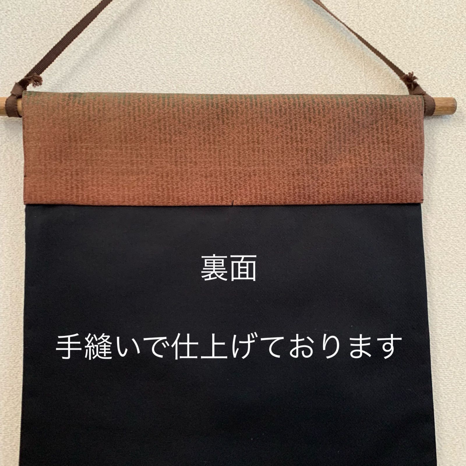 👘端午の節句 新品❣️ 祝着・帯地使用 タペストリー 掛け軸 大