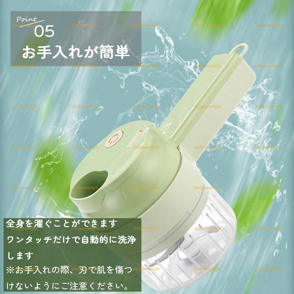 ネギカッター 電動 小型 電動白髪ネギカッター HG-MS5 アウトドア
