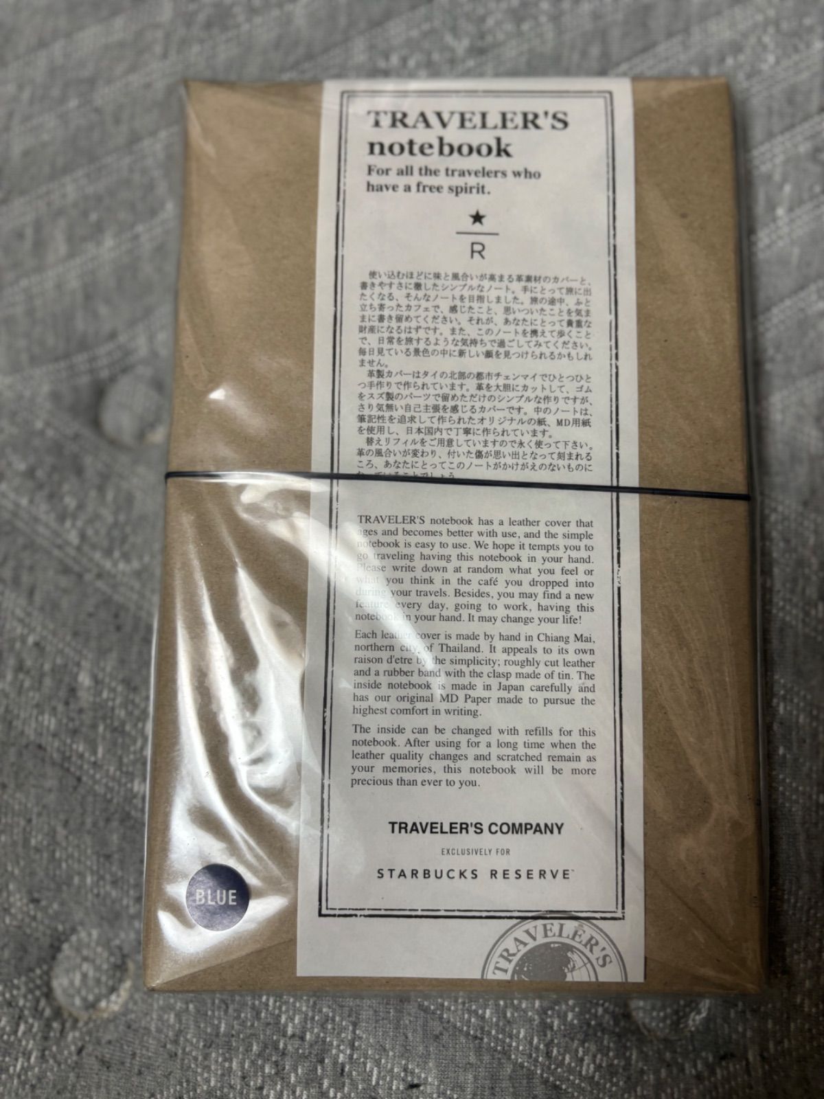 匿名配送 スターバックス ロースタリー限定　3点セット スターバックス リザーブ ロースタリー限定 3点セット - メルカリ