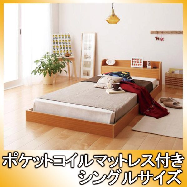 棚・コンセント付きフロアベッドClietクリエットポケットコイル