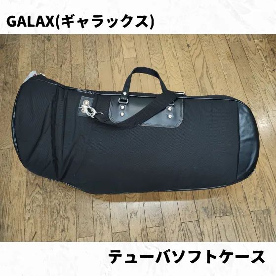 チューバ ソフトケース ギャラックス