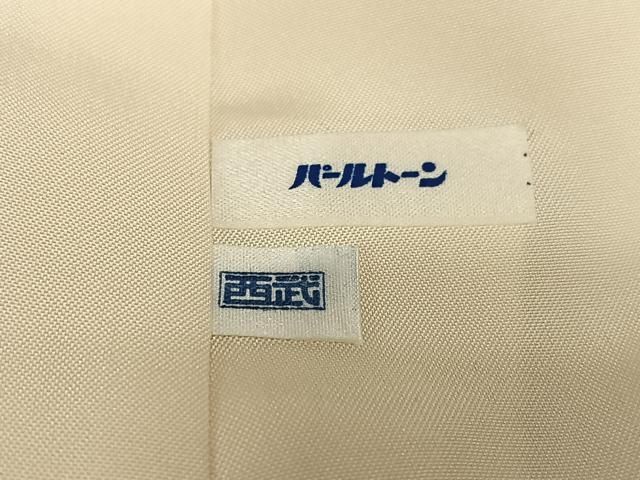 西武百貨店扱い