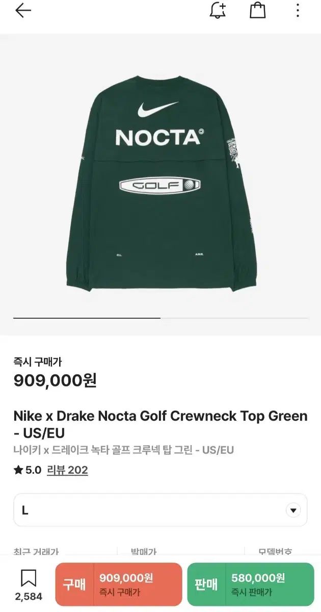 NIKE ナイキ NOCTA ノクタ ゴルフ US L サイズ