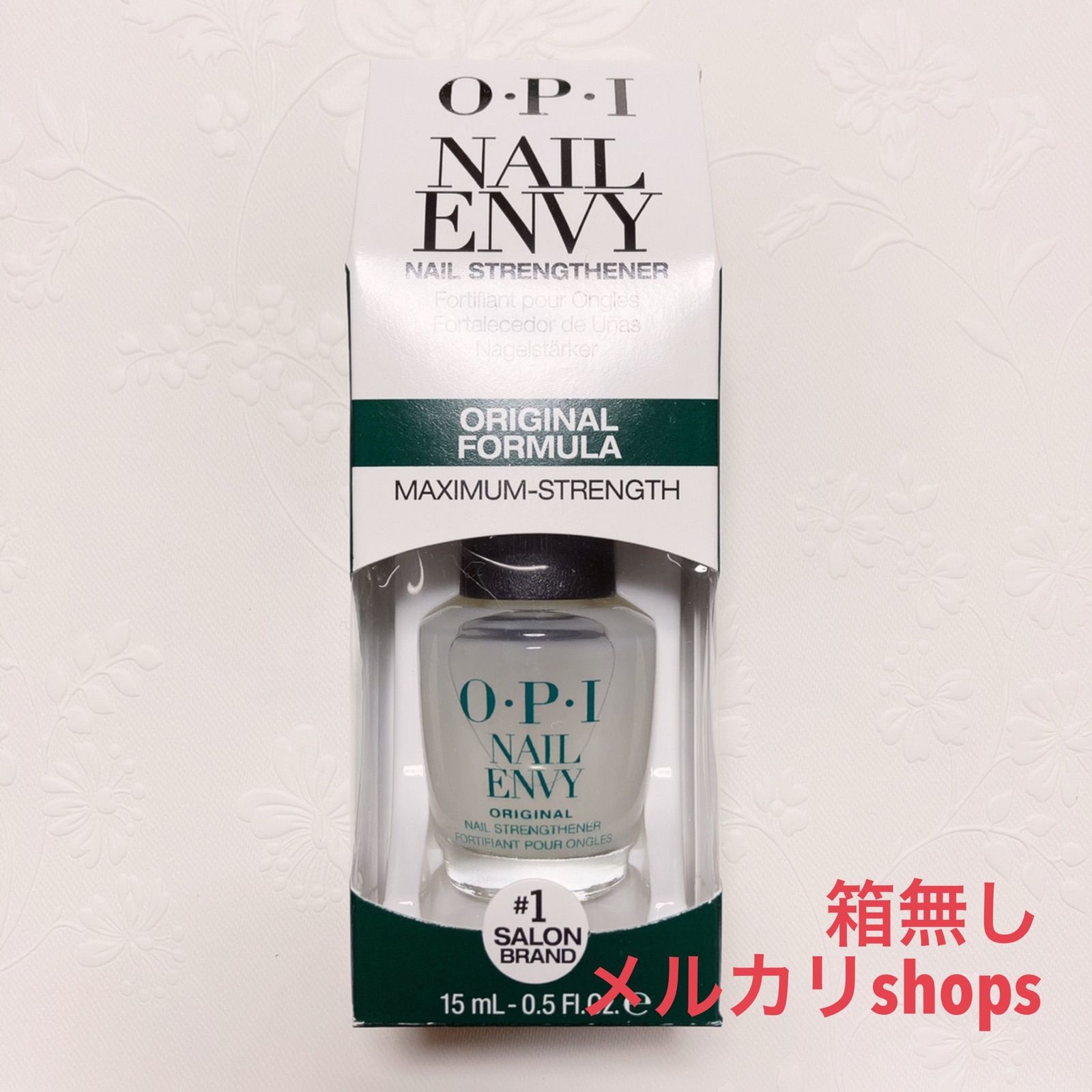 OPI オーピーアイ ネイルエンビー オリジナル 15ml 箱なし 新品未使用