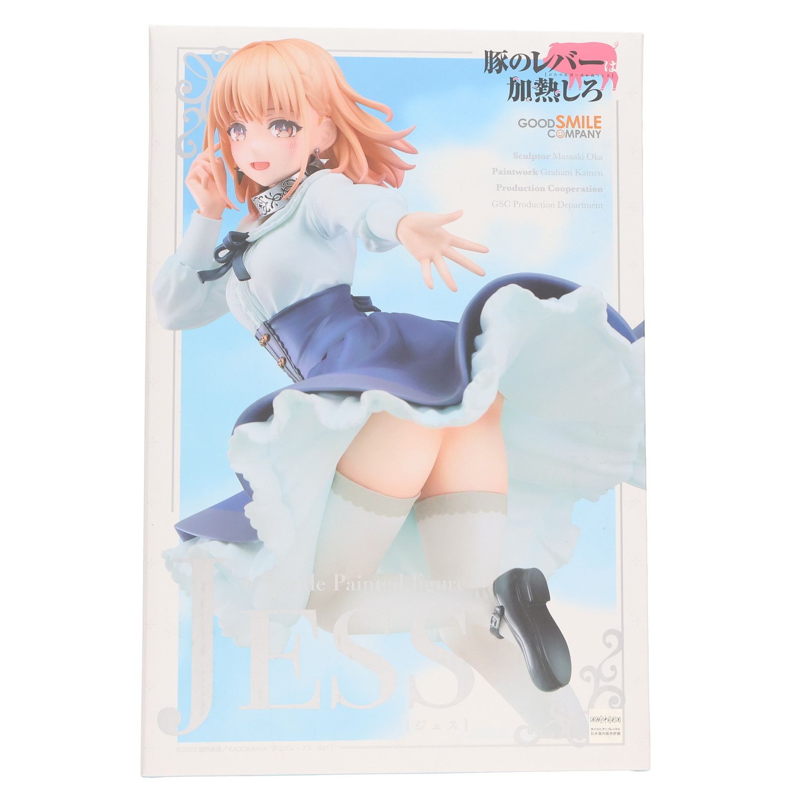 ジェス 豚のレバーは加熱しろ 1/7 完成品 フィギュア
