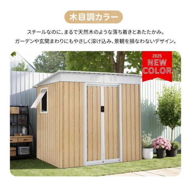 物置き 大型