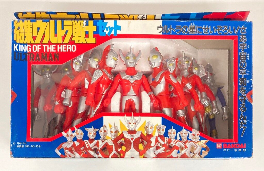 バンダイ KING OF THE HERO 結集ウルトラ戦士セット