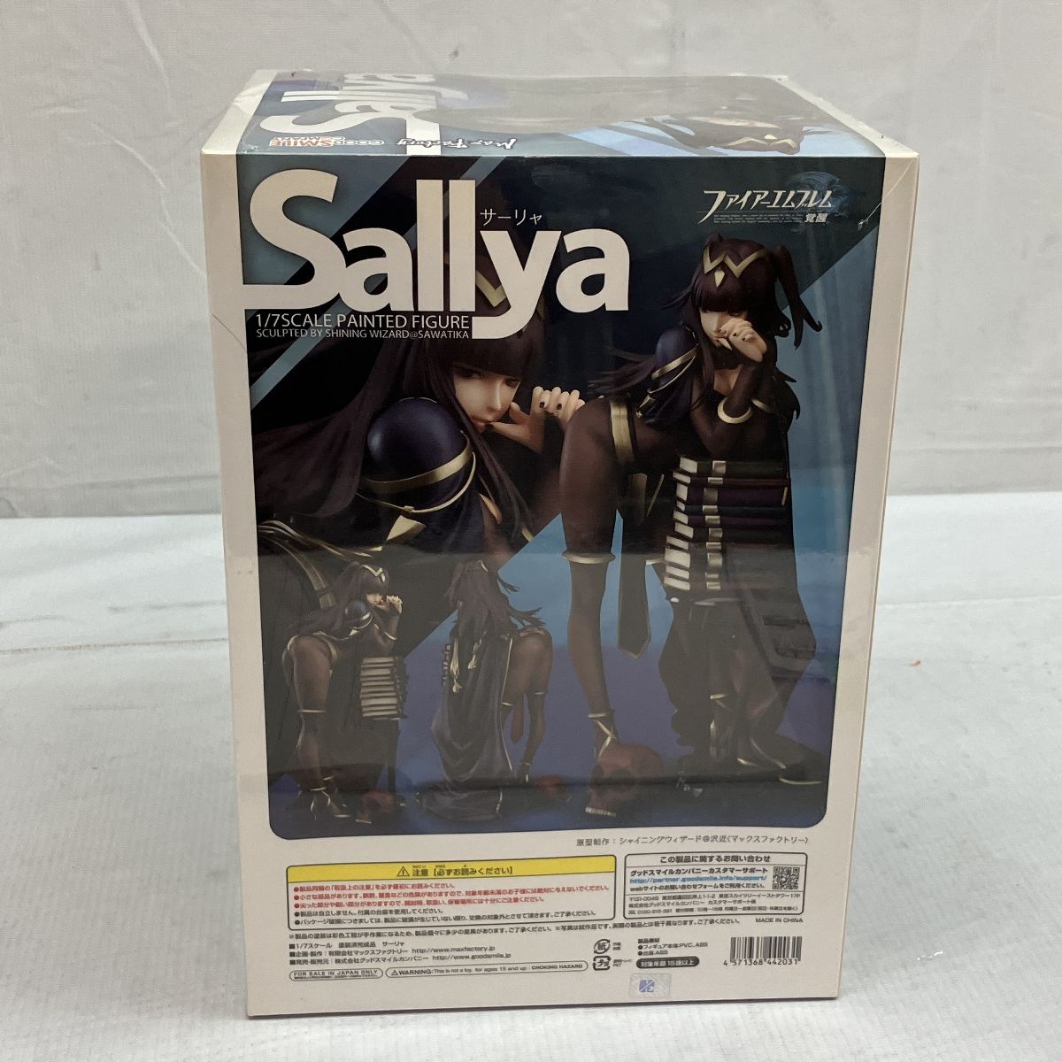 グッドスマイルカンパニー ファイアーエンブレム サーリャ 覚醒 1/7