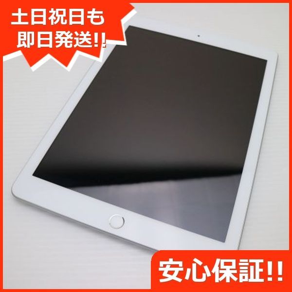 iPad 第6世代 Wi-Fi 32GB シルバー タブレット Apple 土日祝発送OK 07000