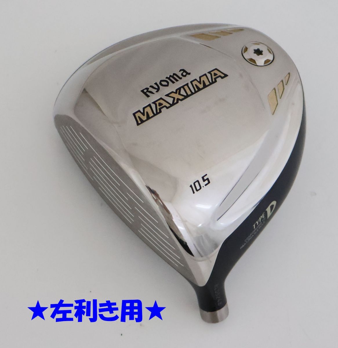 RYOMA リョーマ ゴルフ ドライバー ヘッド ヘッドのみ D1 D 1 MAXIMA