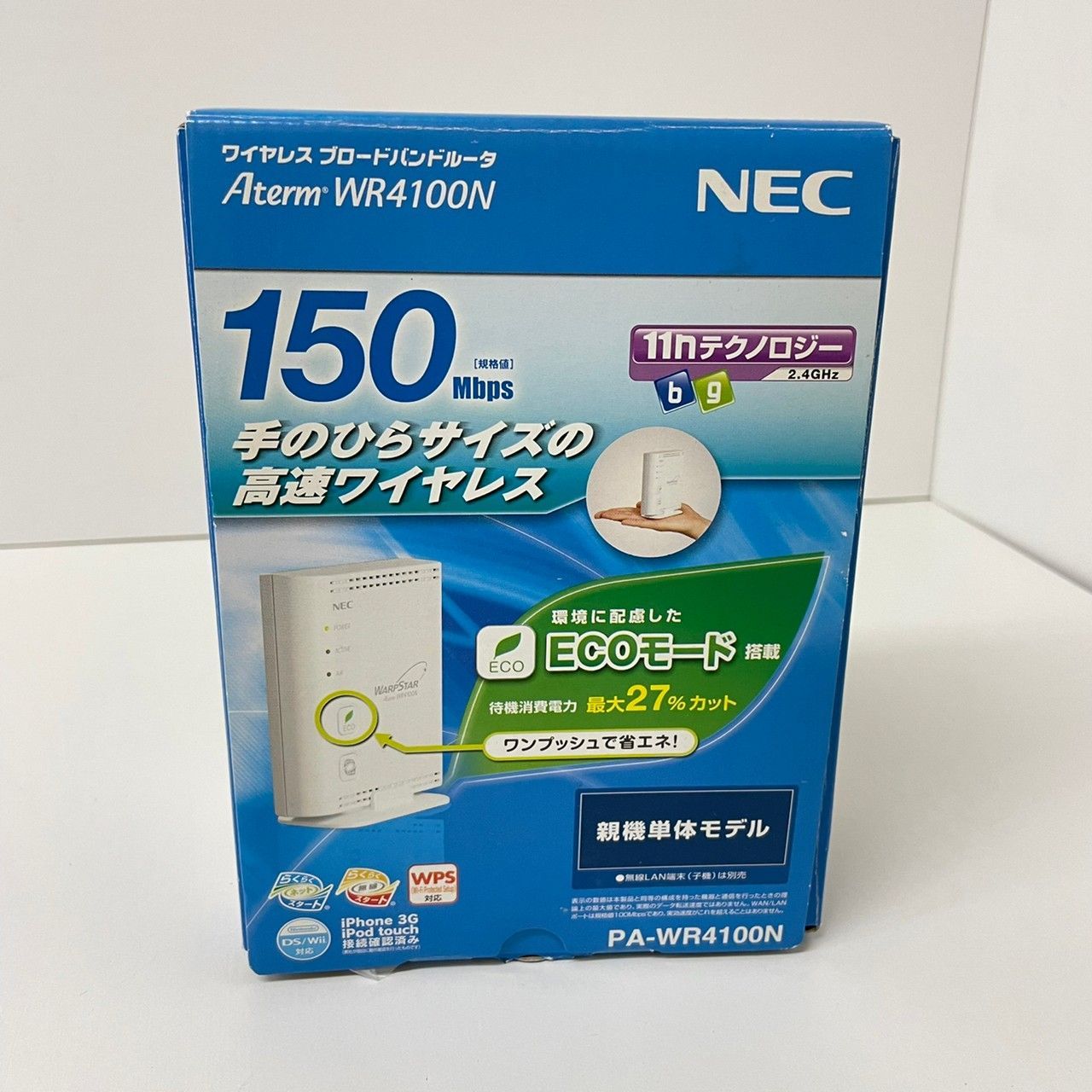 NEC PA-WR4100N　ワイヤレス ブロードバンドルータ　2653