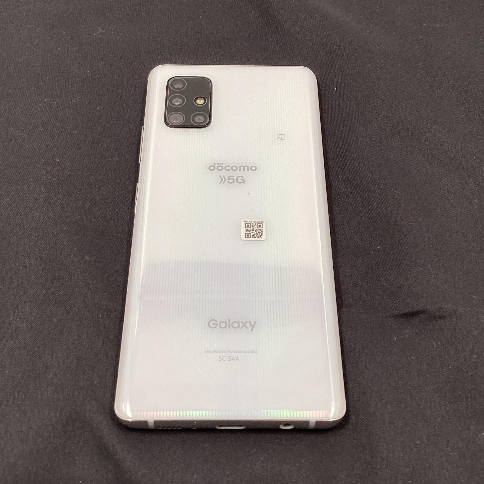 最速発送】SAMSUNG Galaxy A51 5G 128GB プリズム ブリックス ホワイト