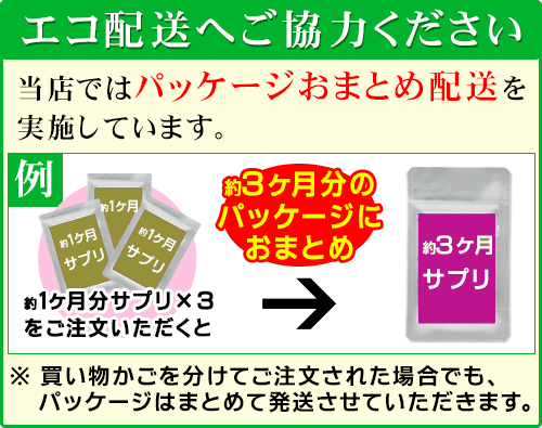 【公式】【シードコムス】【サプリメント】【健康食品】ローズサプリ　約1ヵ月分エチケット　アロマ　薔薇　バラ　の香り　女性