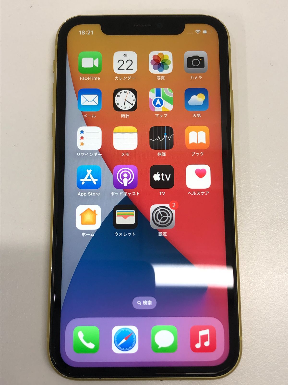 少し難あり】iPhone 11 128GB バッテリー100％ SIMフリー イエロー（156）