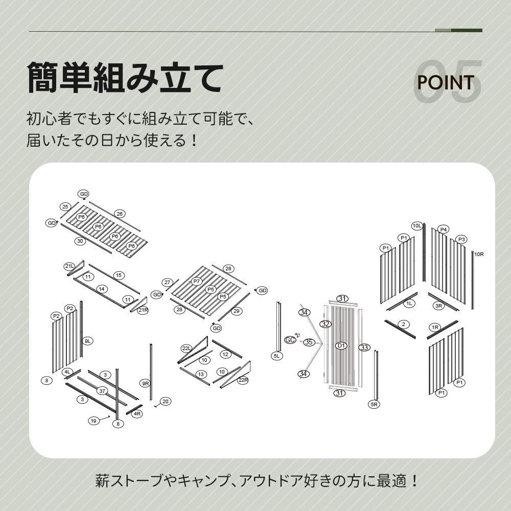 物置