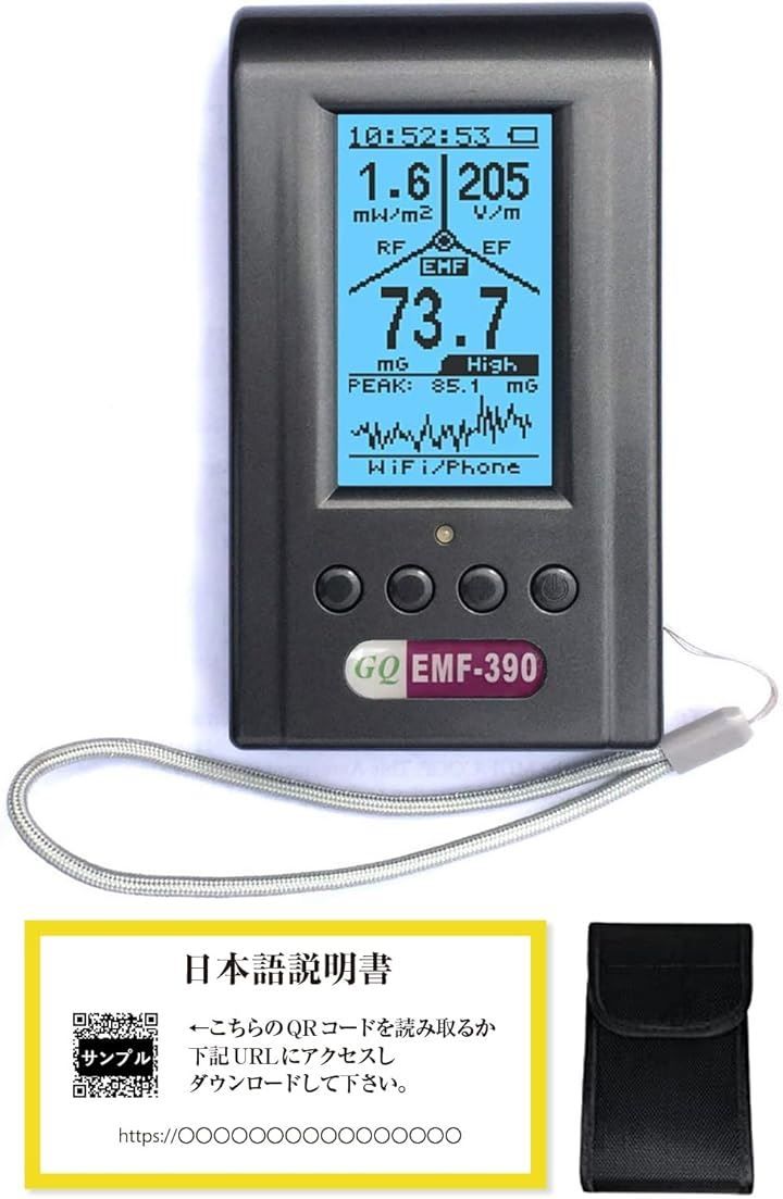 GQ 電磁波計 電磁波測定器 EMF測定器 EMF-390 マルチフィールド in 1 ELF RF メーター データ保存 2.5Ghzスペクトラムアナライザ付き 5Gネットワーク対応 日本語説明書付 USB充電