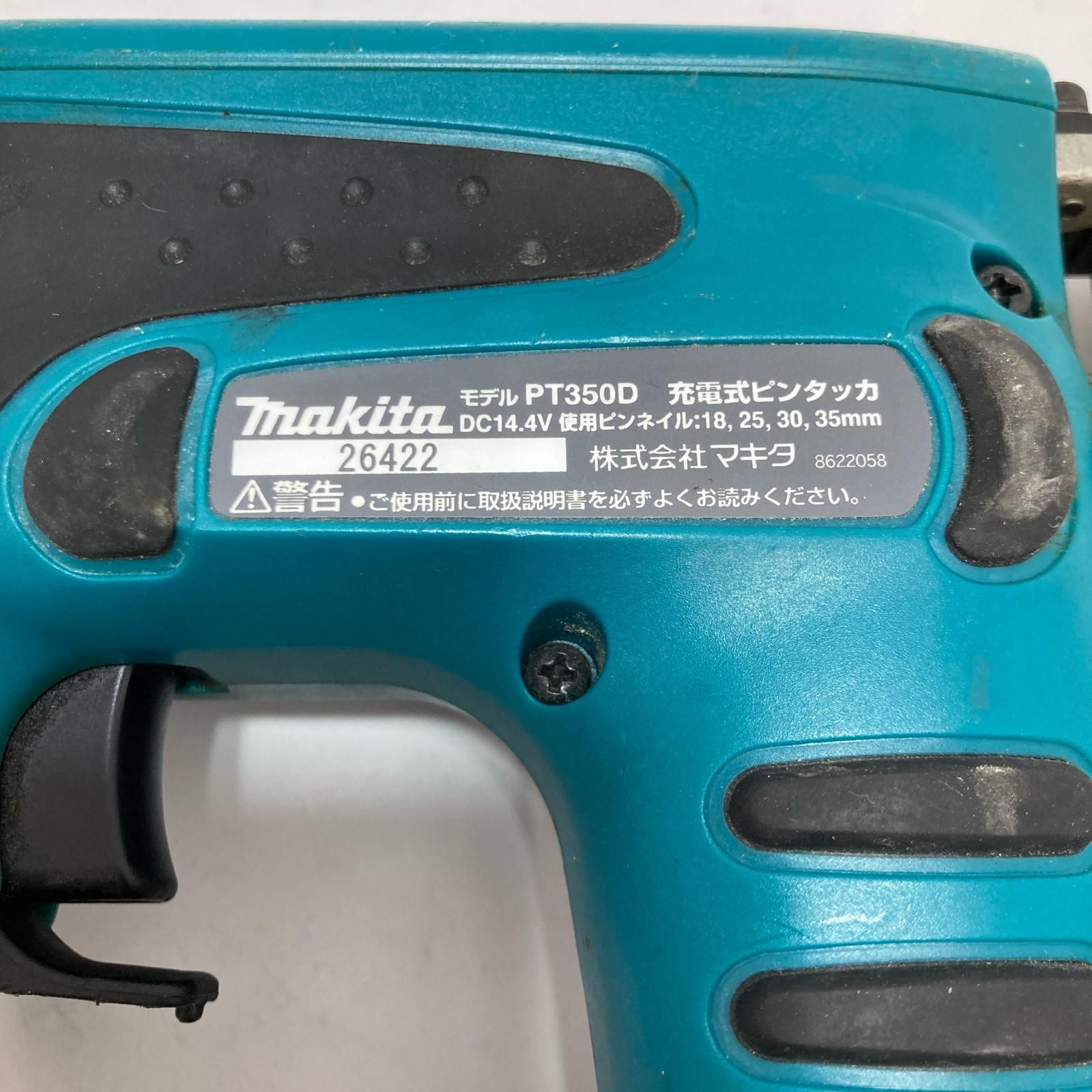 充電式ピンタッカ PT350D