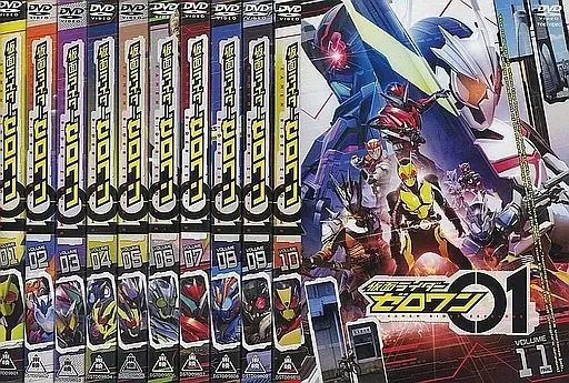 中古】特撮DVD 仮面ライダーゼロワン 全11巻セット - メルカリ