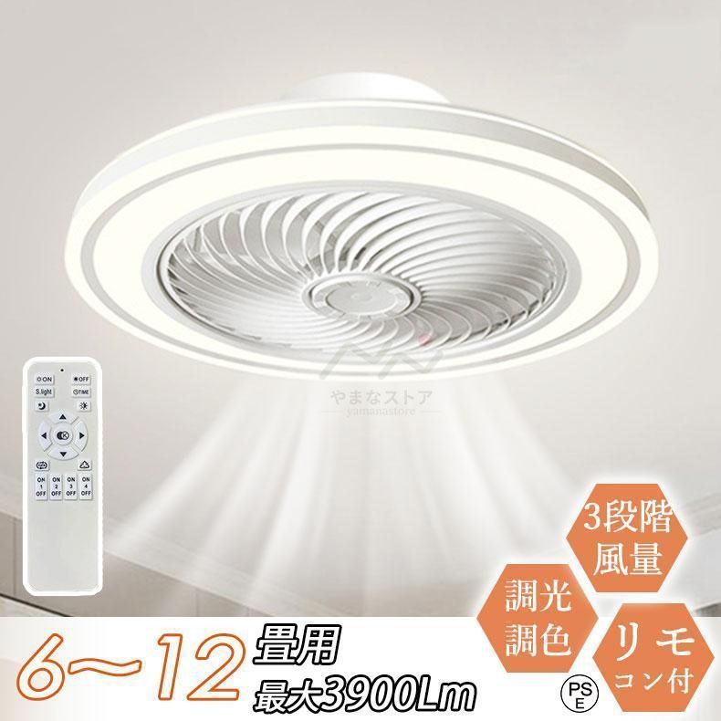 シーリングファンライト led dcモーター シーリングファン 12畳