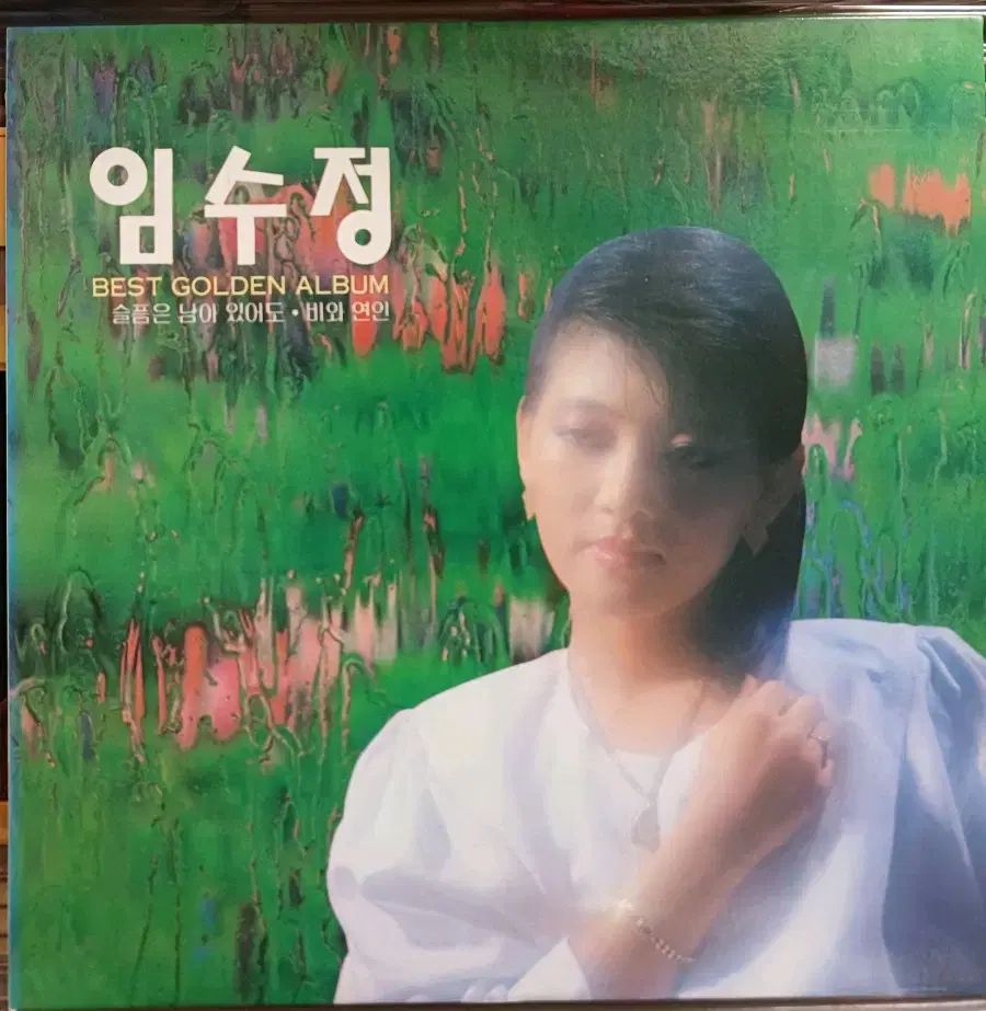 イム スソン LP BEST GOLDEN ALBUM なアルバム MINT