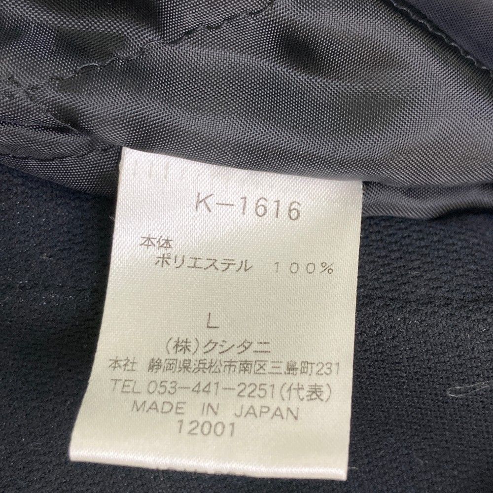 KUSHITANI クシタニ